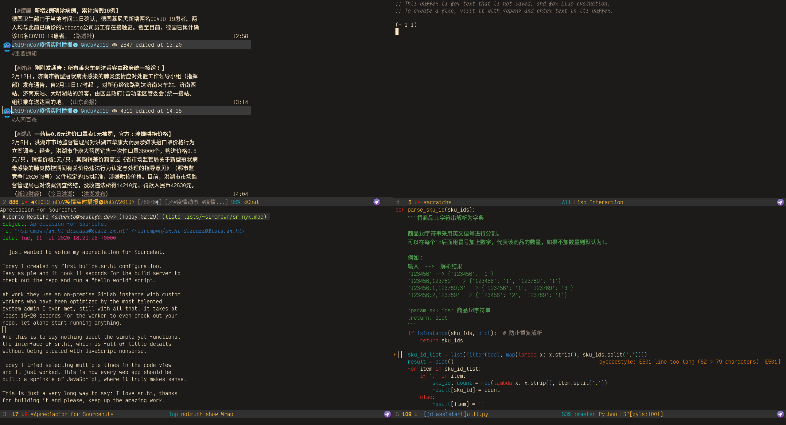 Emacs 自力求生指南 ── 基本概念 Nayuki's Archive